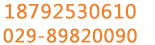 020-32988720